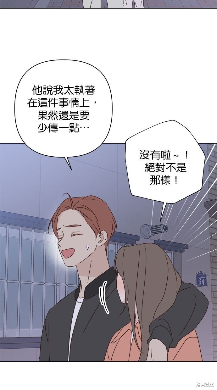 外传3