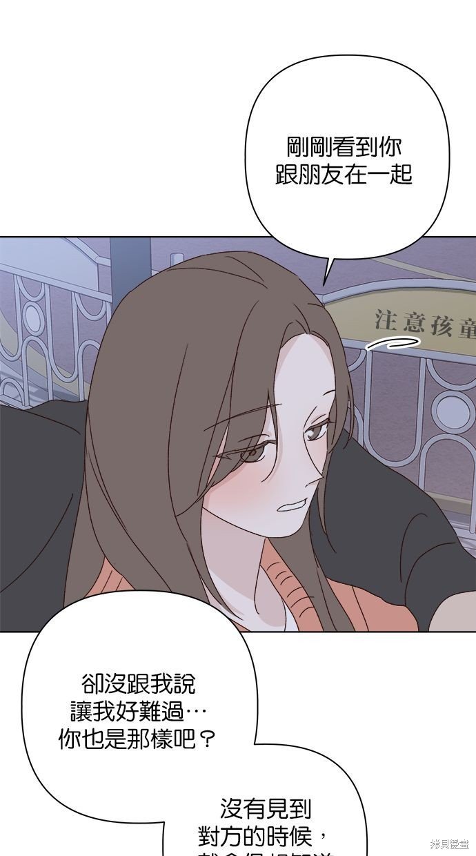 外传3