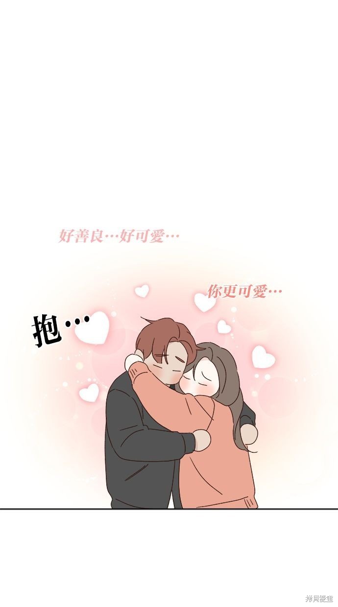 外传3