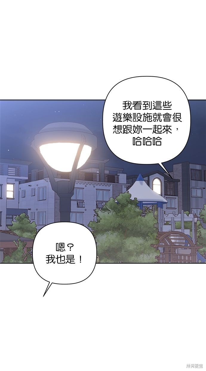 外传3
