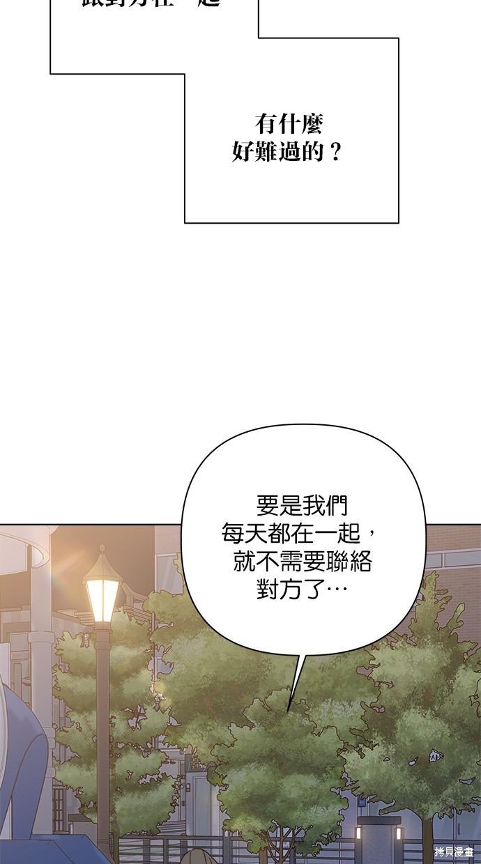 外传3