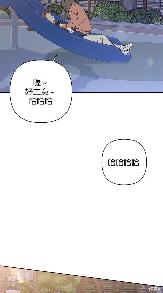 外传3