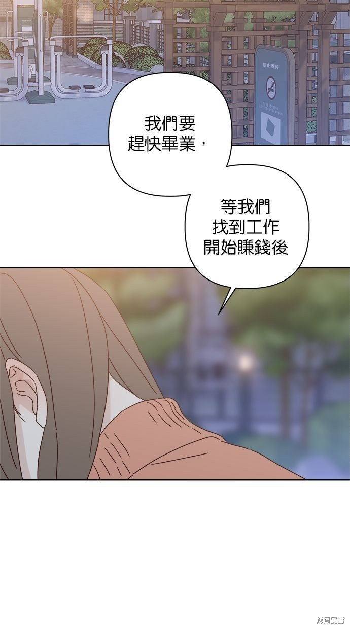 外传3