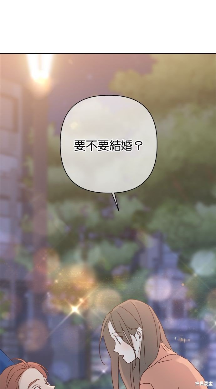 外传3