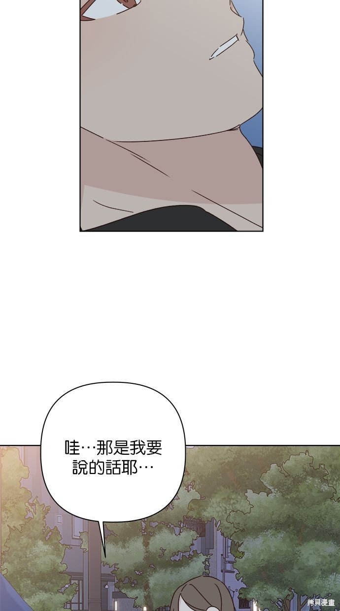 外传3