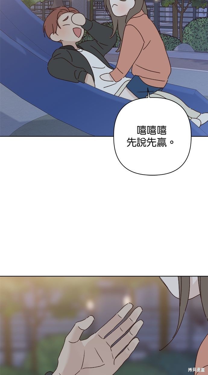 外传3