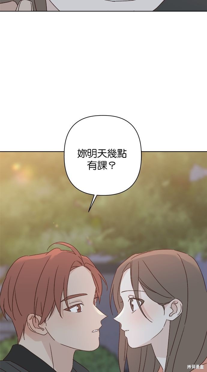 外传3