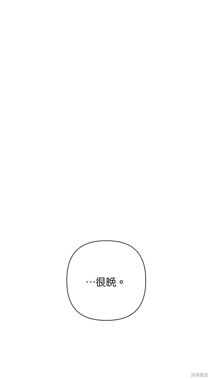外传3