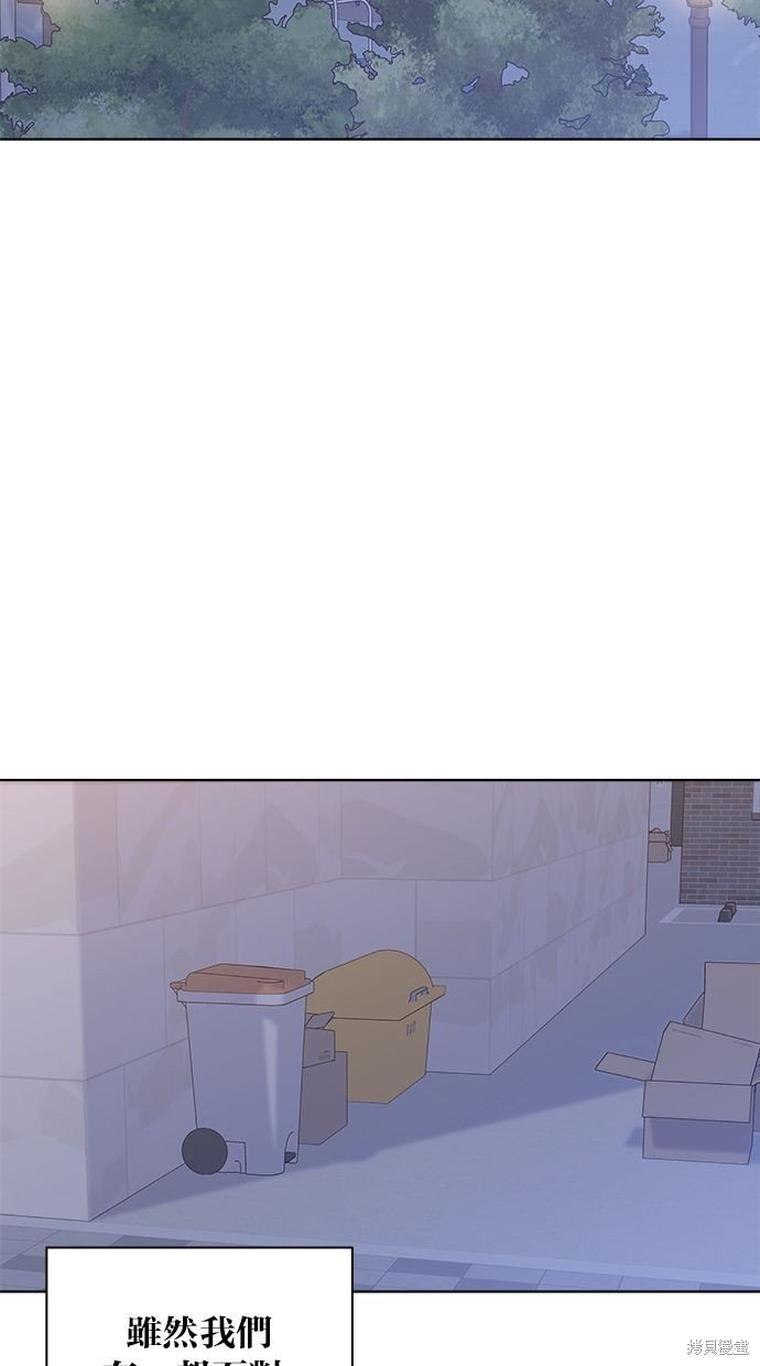 外传3