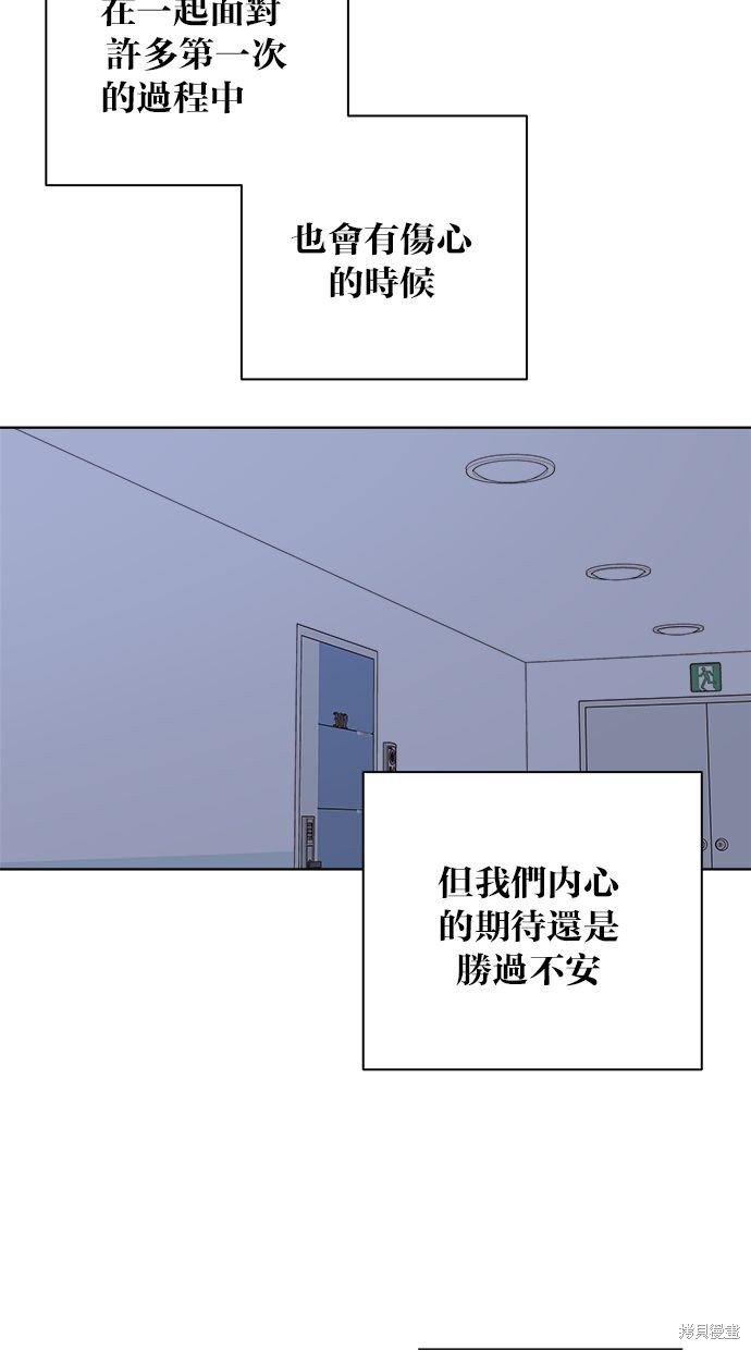 外传3