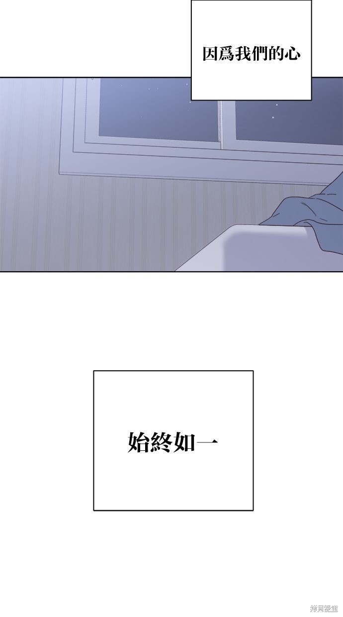 外传3