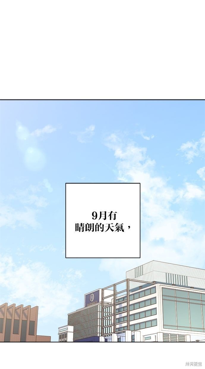 外传4