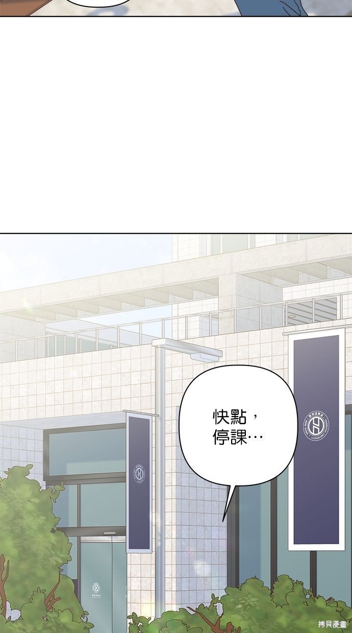 外传4