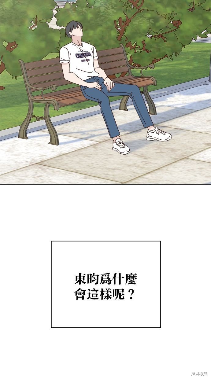 外传4