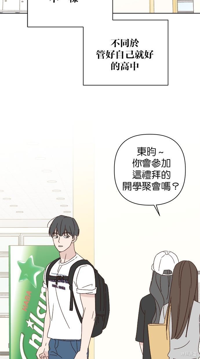 外传4
