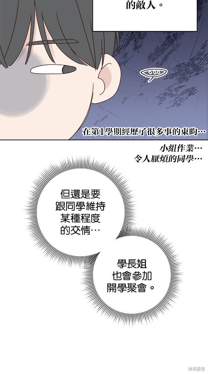 外传4