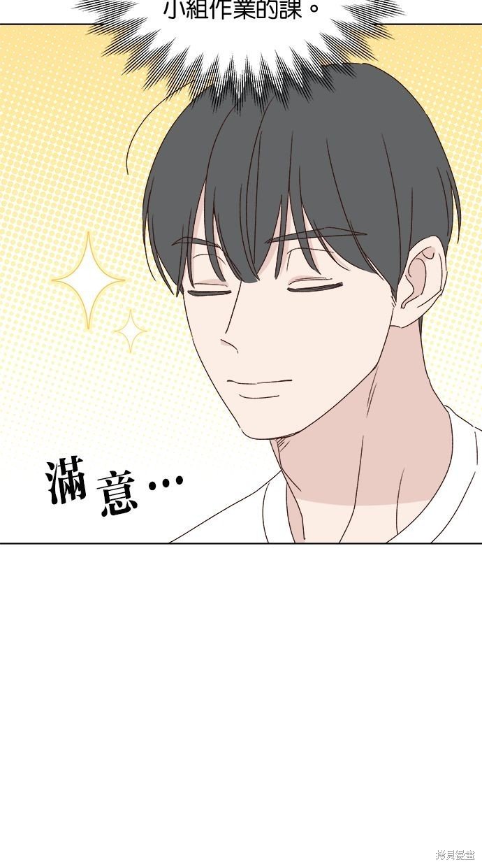外传4