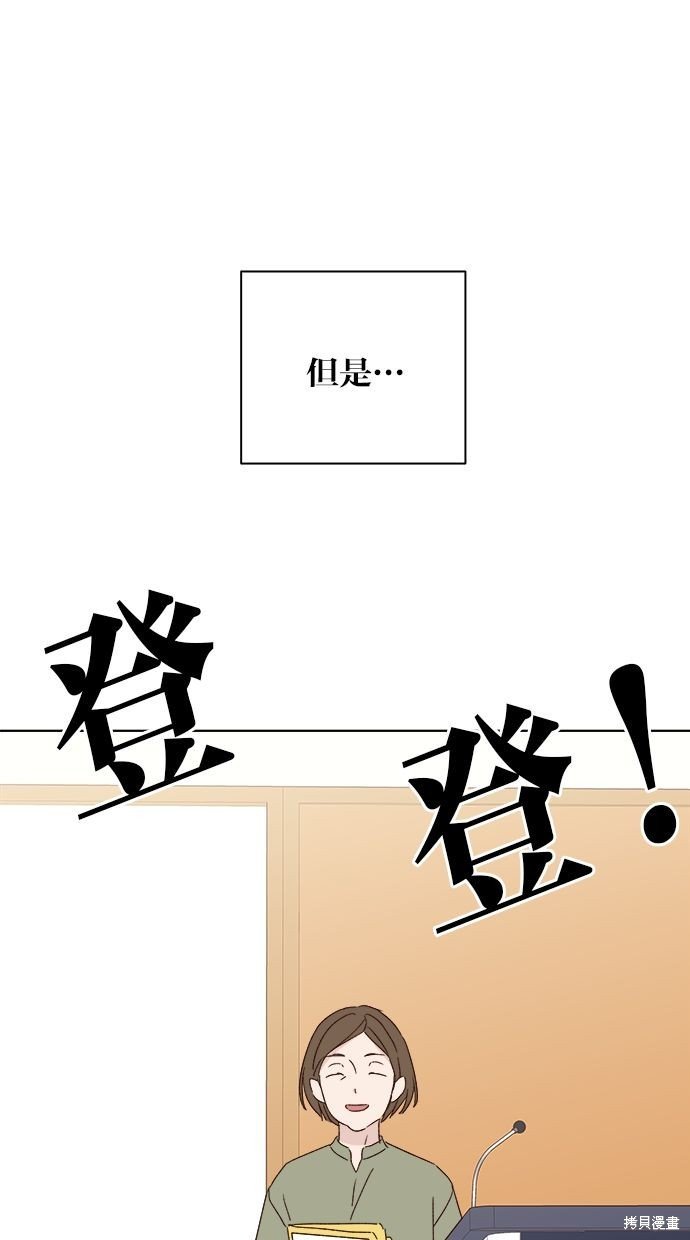 外传4
