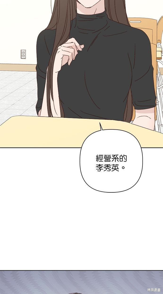 外传4