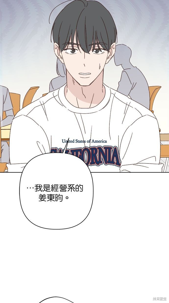 外传4