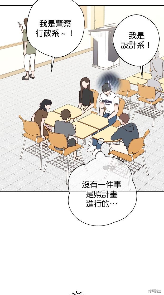 外传4