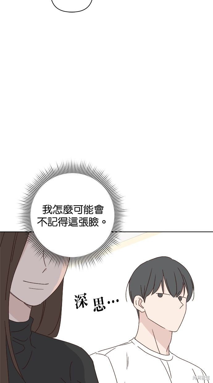 外传4