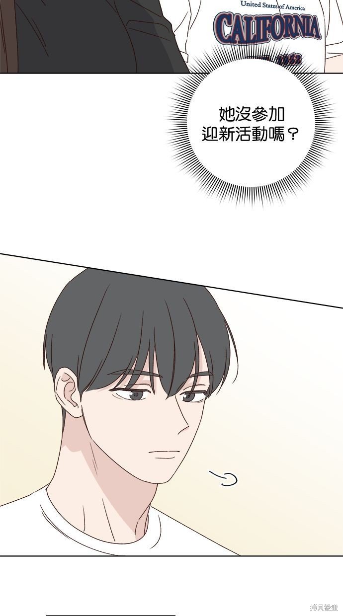 外传4