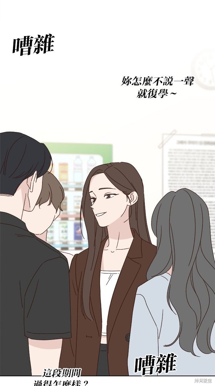 外传4