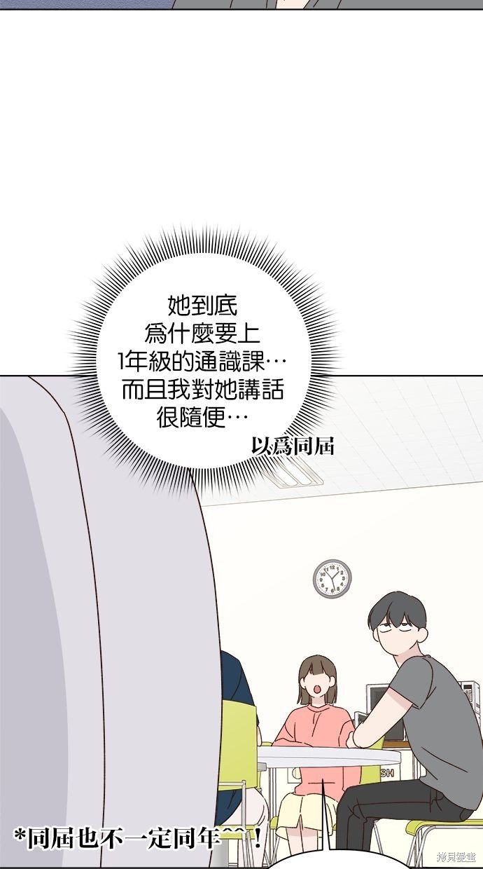 外传4