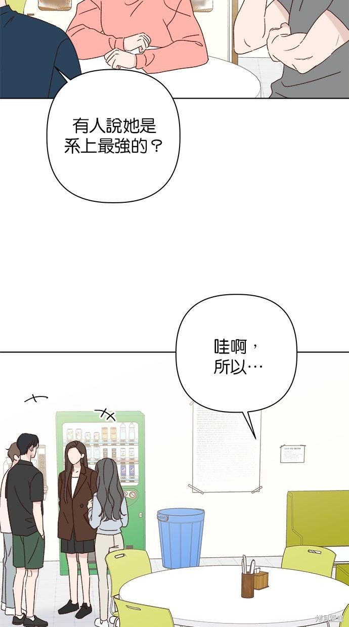 外传4