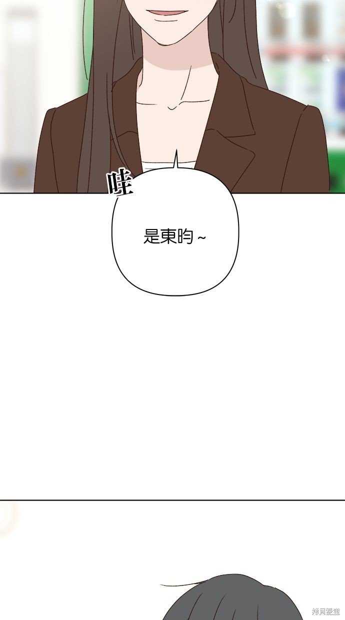 外传4