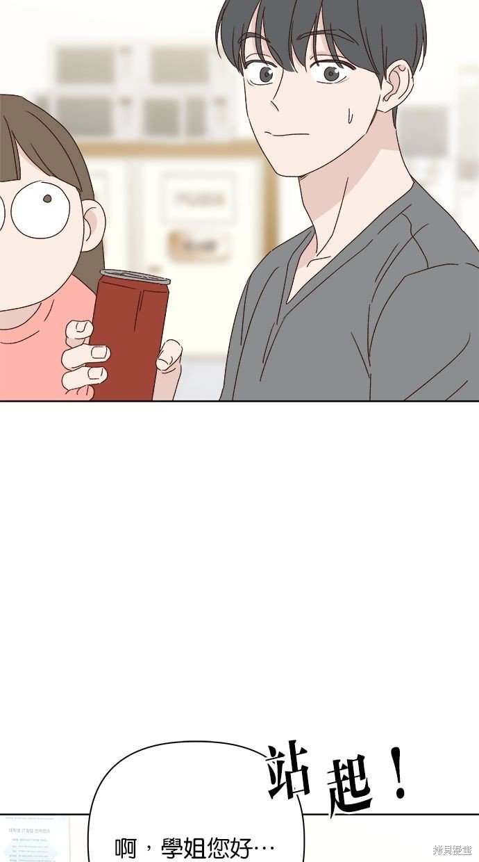 外传4