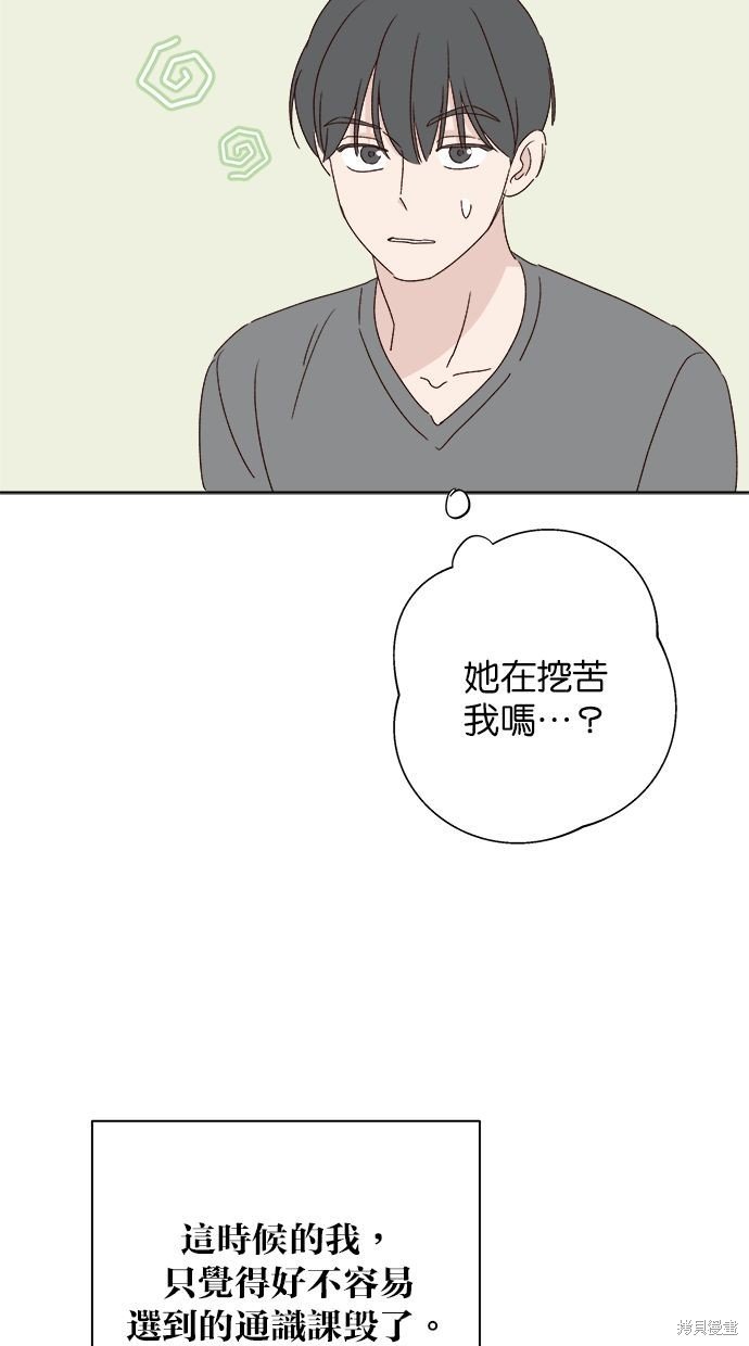 外传4