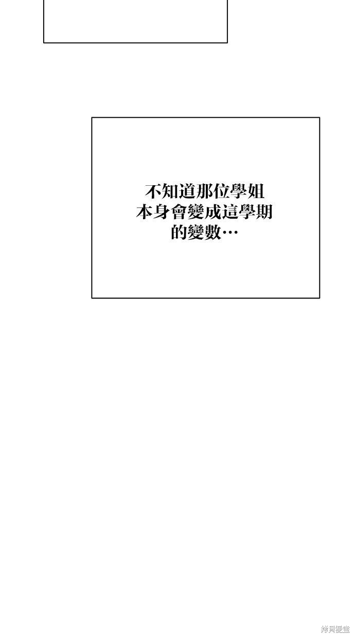 外传4