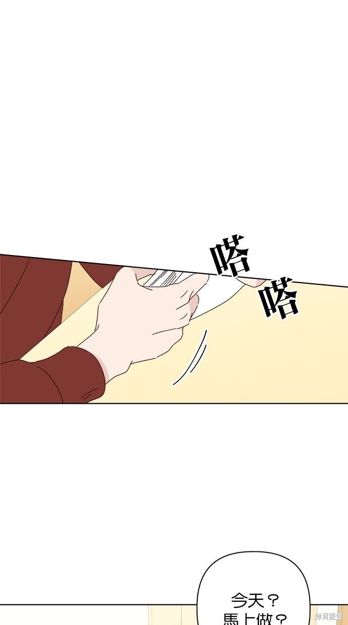 外传4