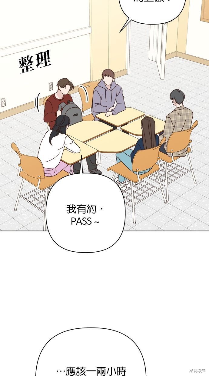 外传4