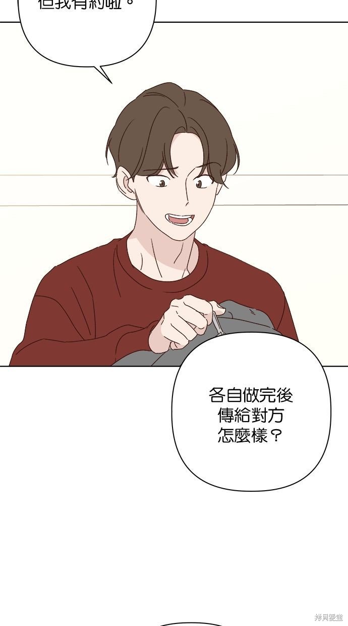 外传4