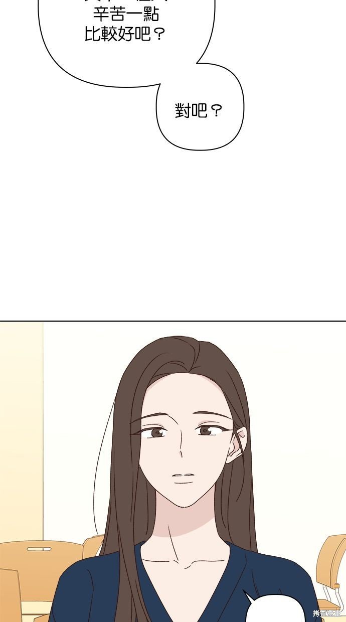 外传4