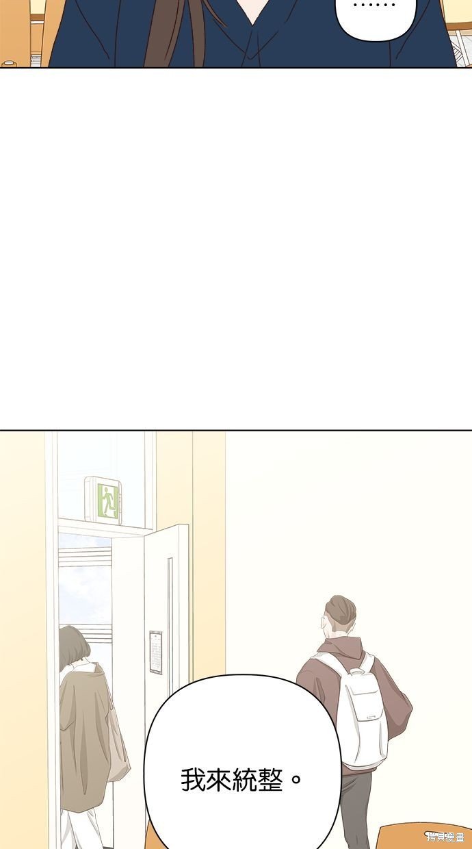 外传4
