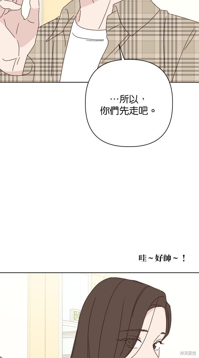 外传4