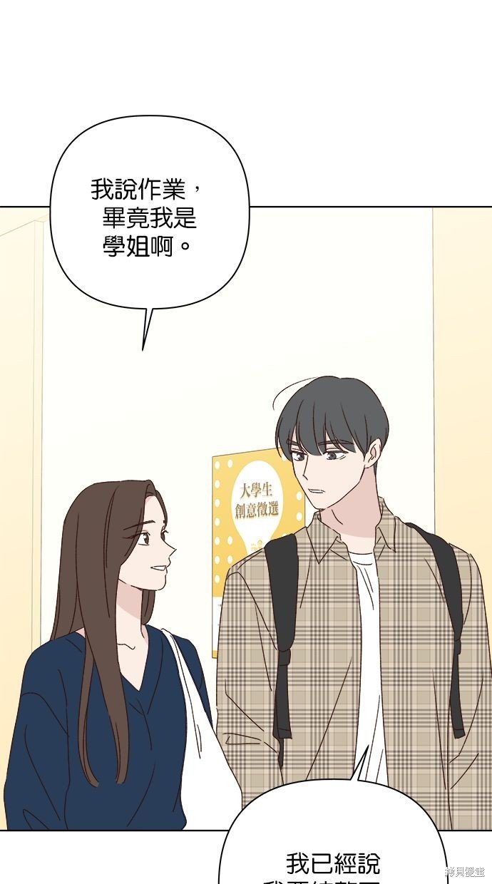 外传4