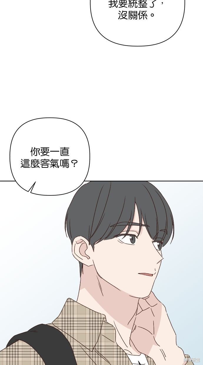 外传4