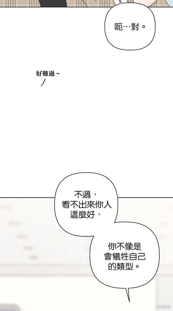 外传4