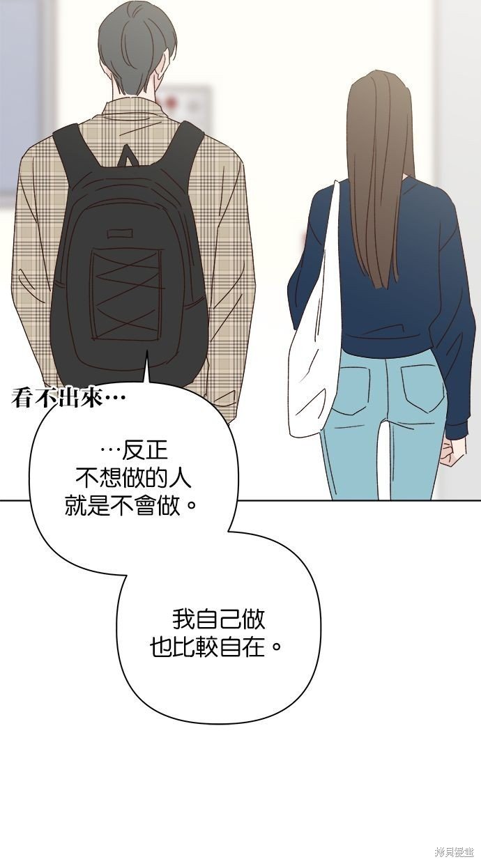 外传4