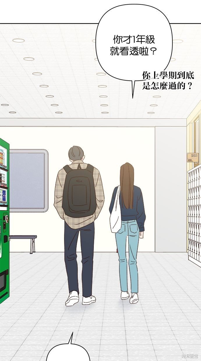 外传4