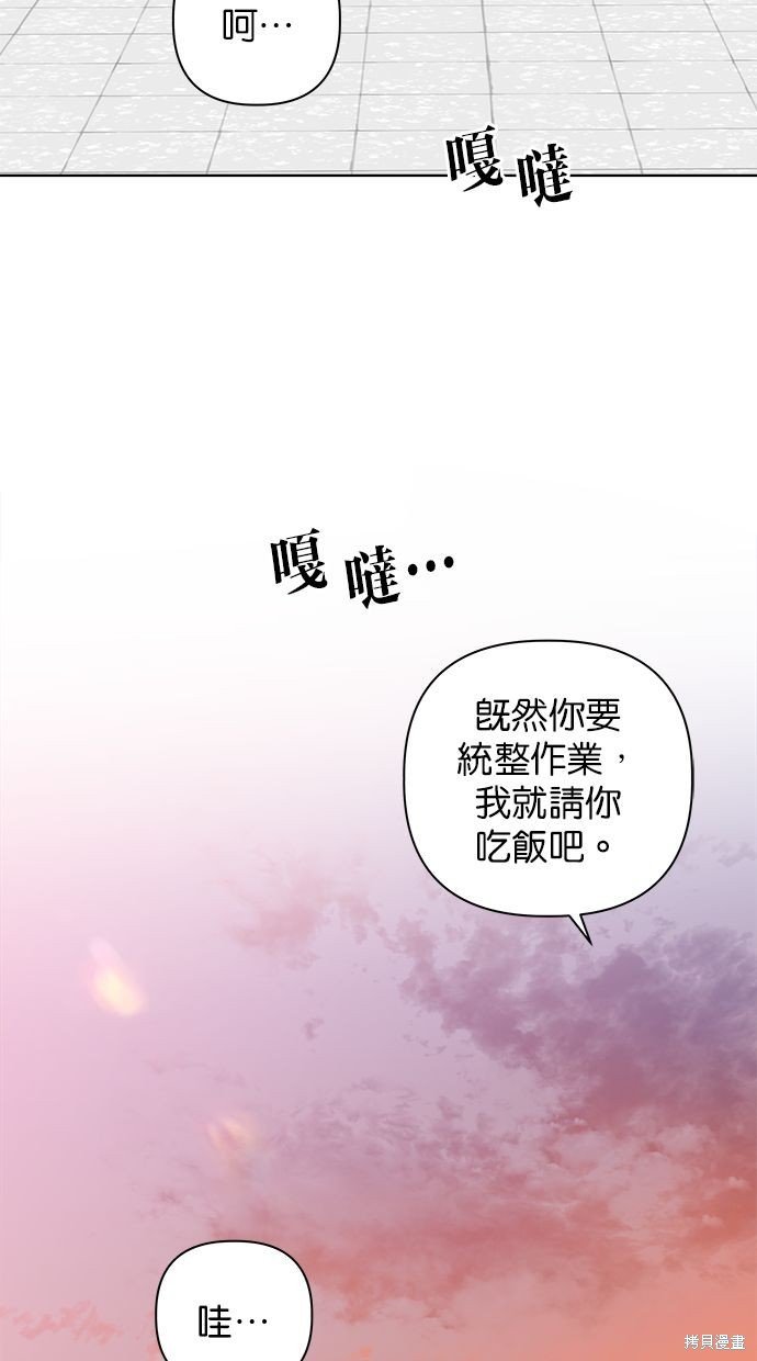 外传4