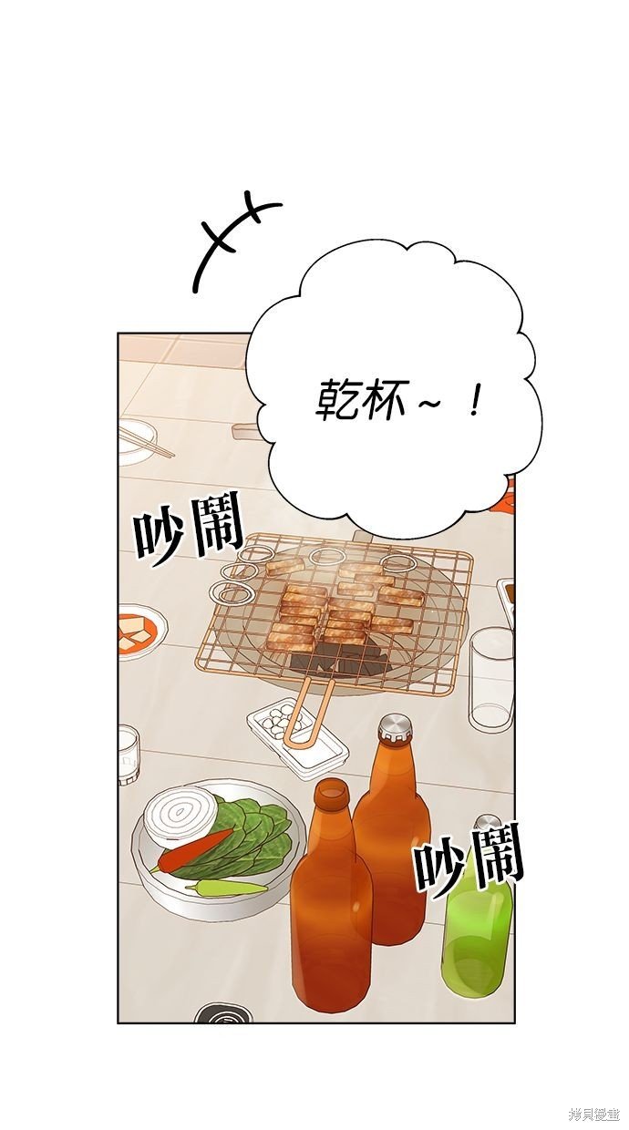 外传4