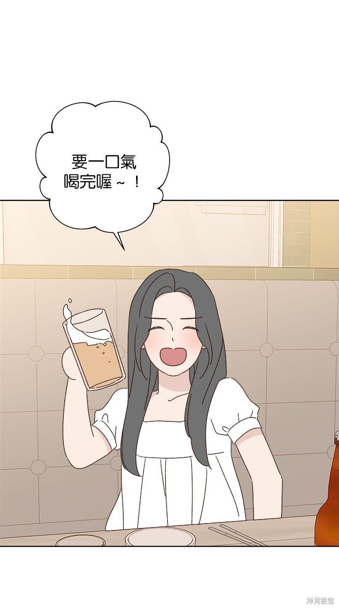 外传4