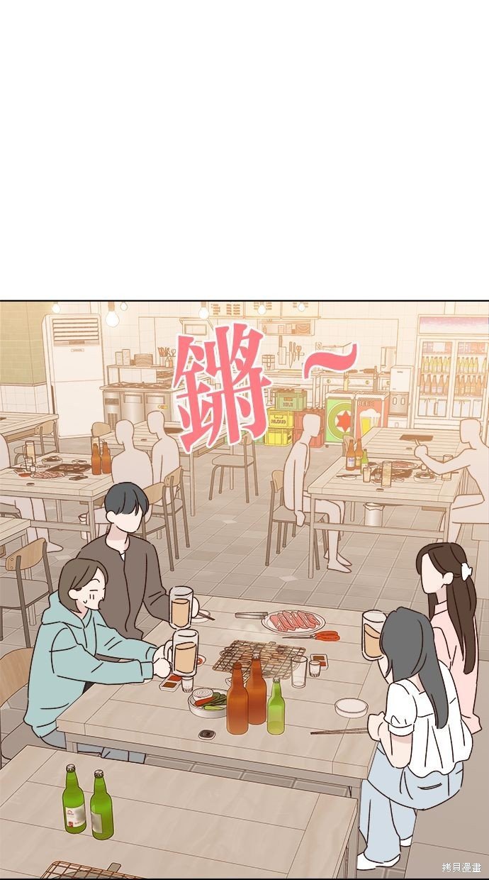 外传4