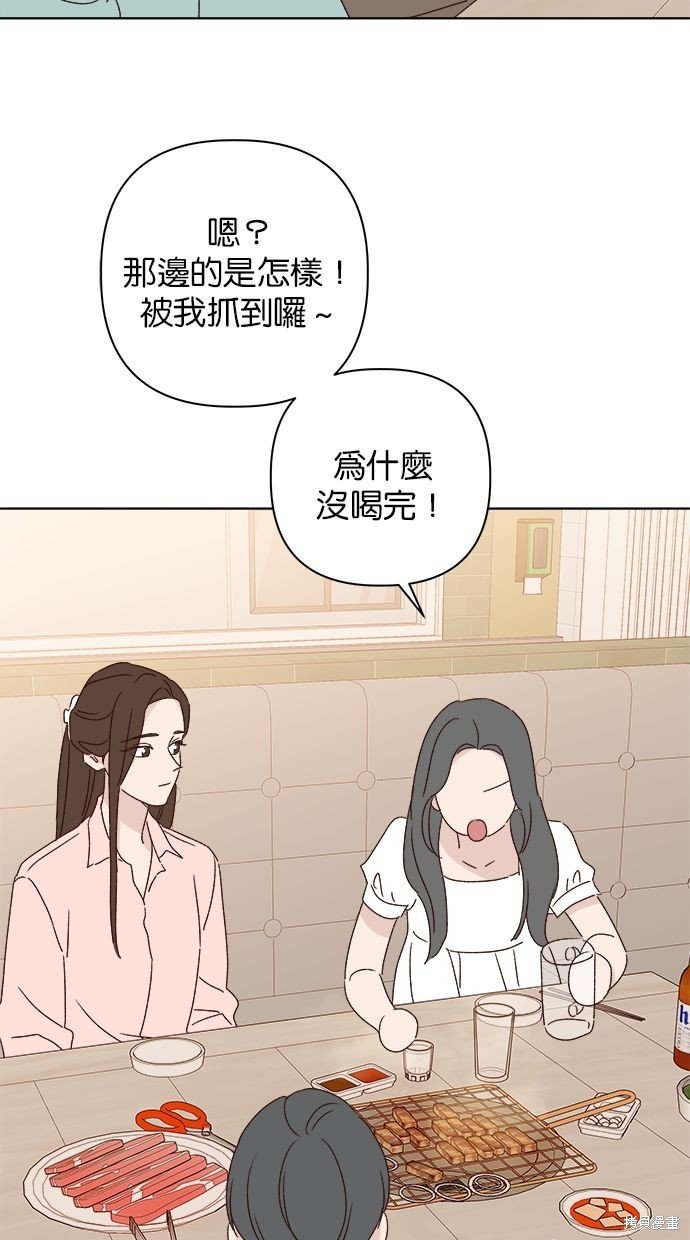 外传4